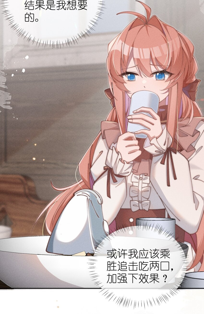 05 我想多了解露一些。21