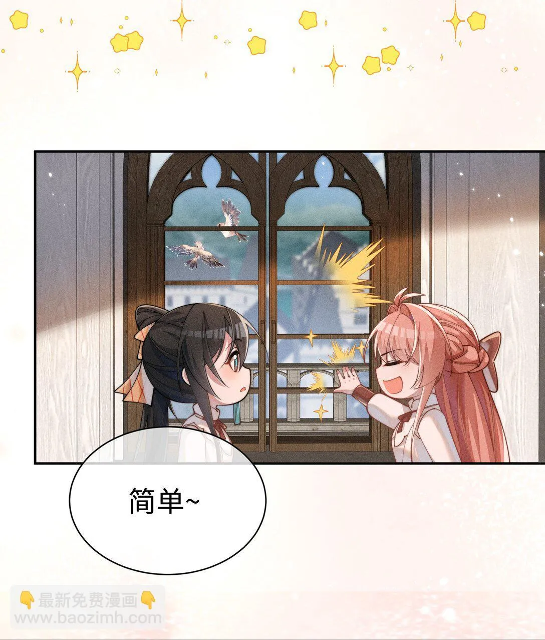 037 惩罚27