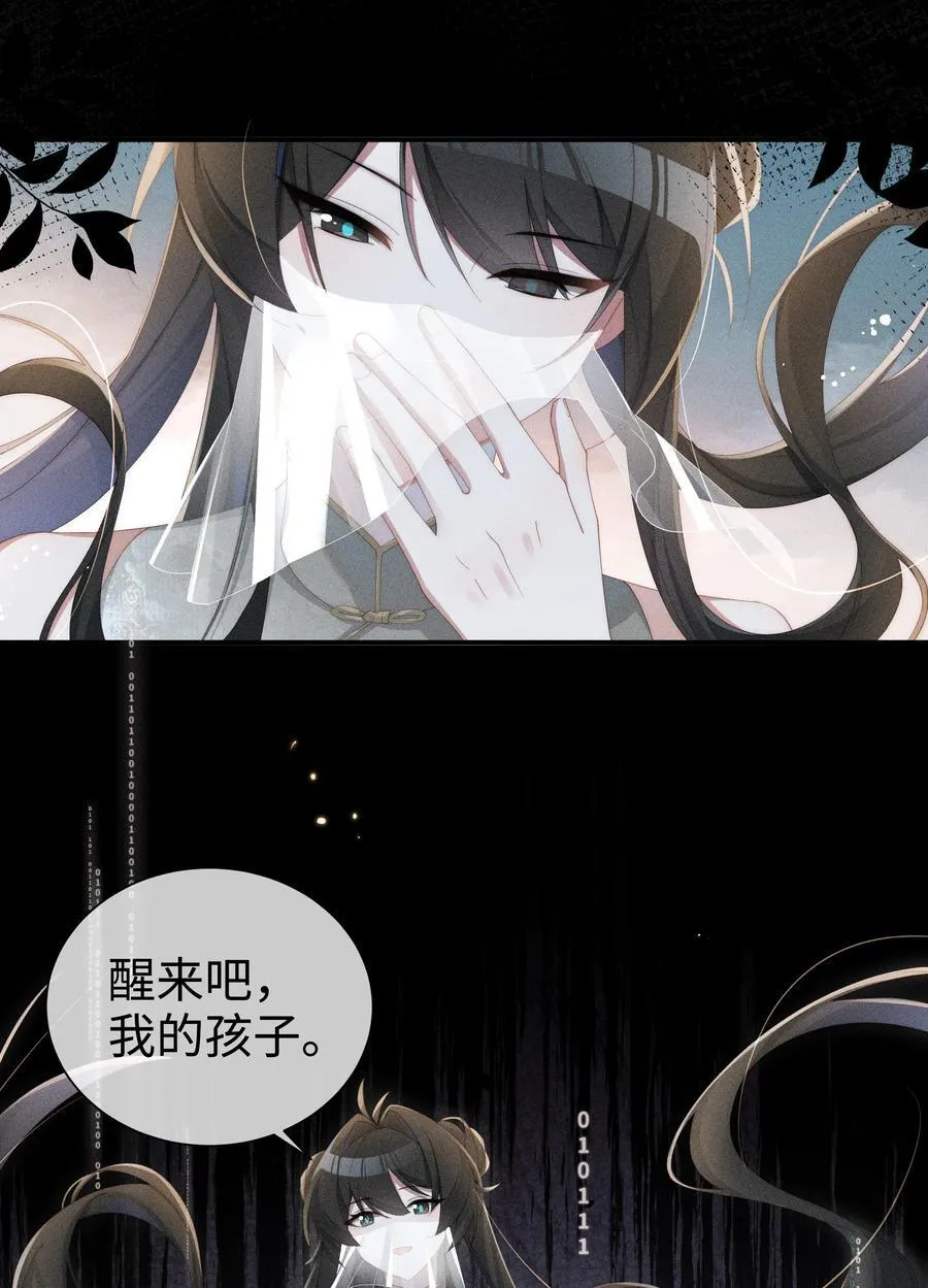 029 我来保护你17