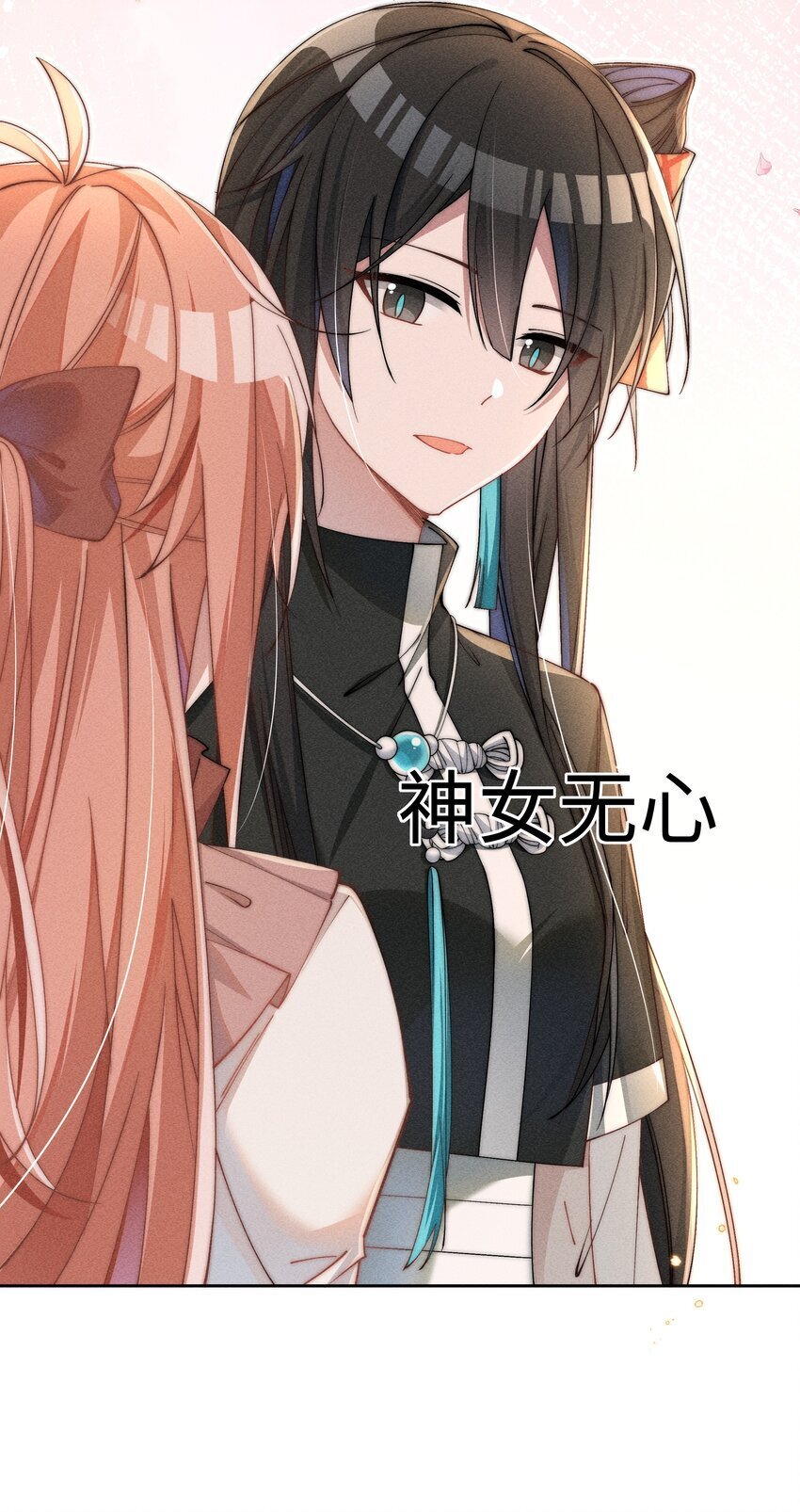 04 我不会让你离开！22
