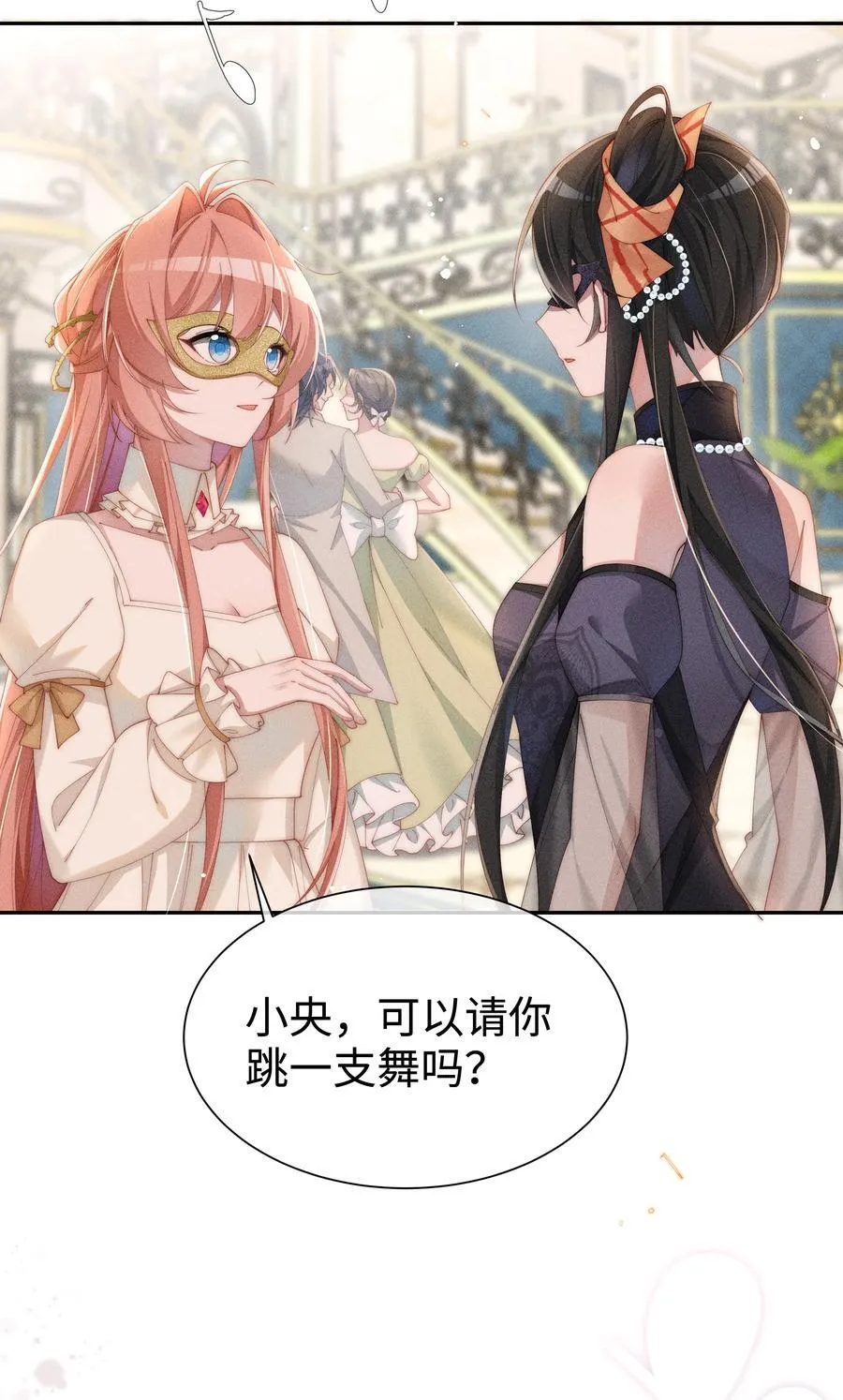 027 告诉小央，我的喜欢是哪种20