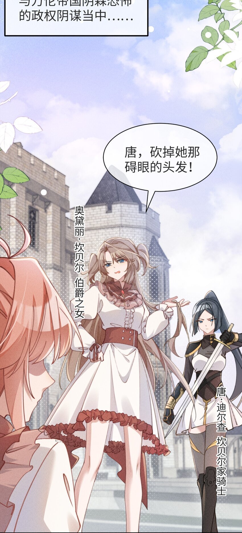 01 我啊，因你而来。6