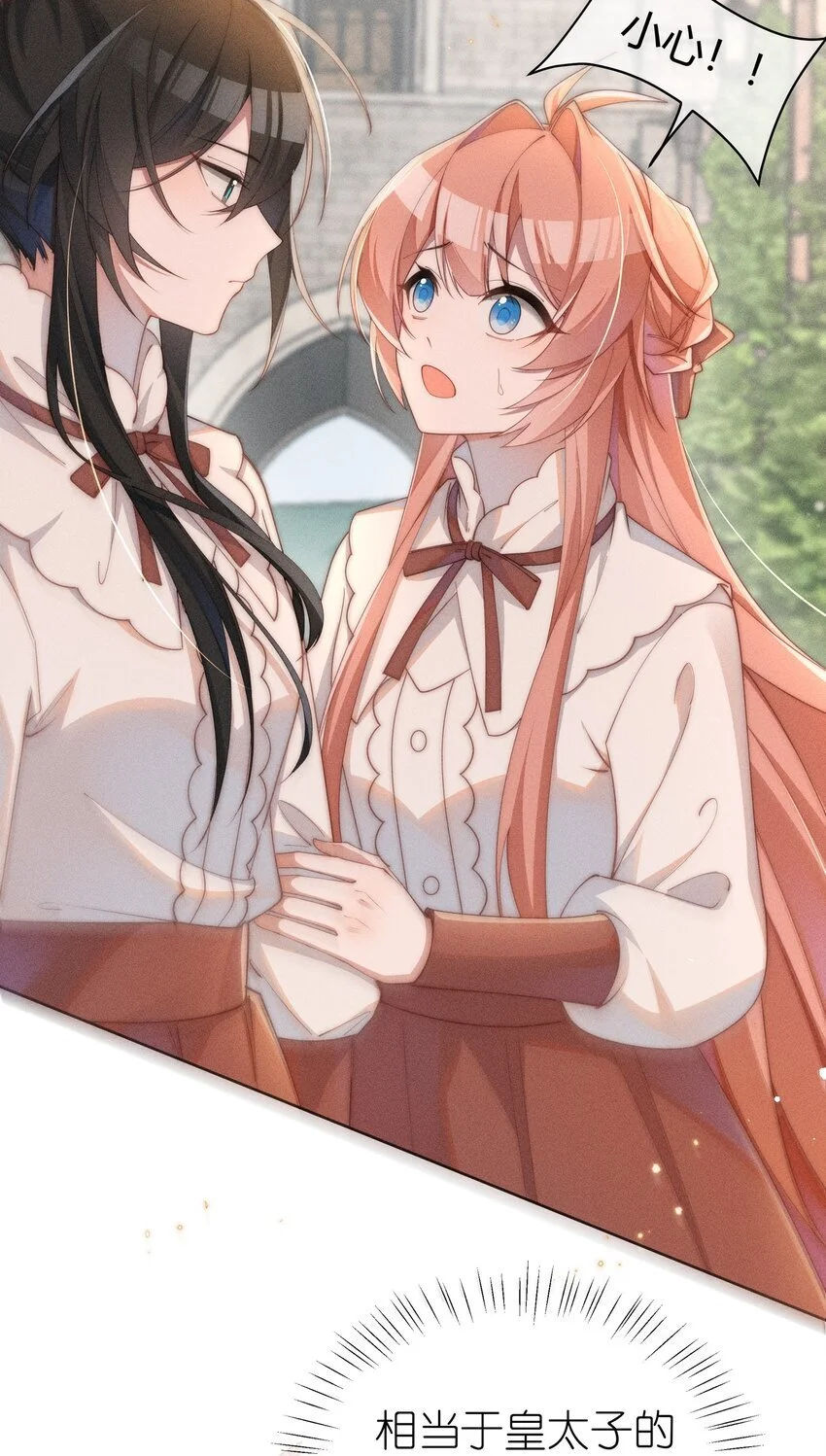 012 修仙传统艺能5