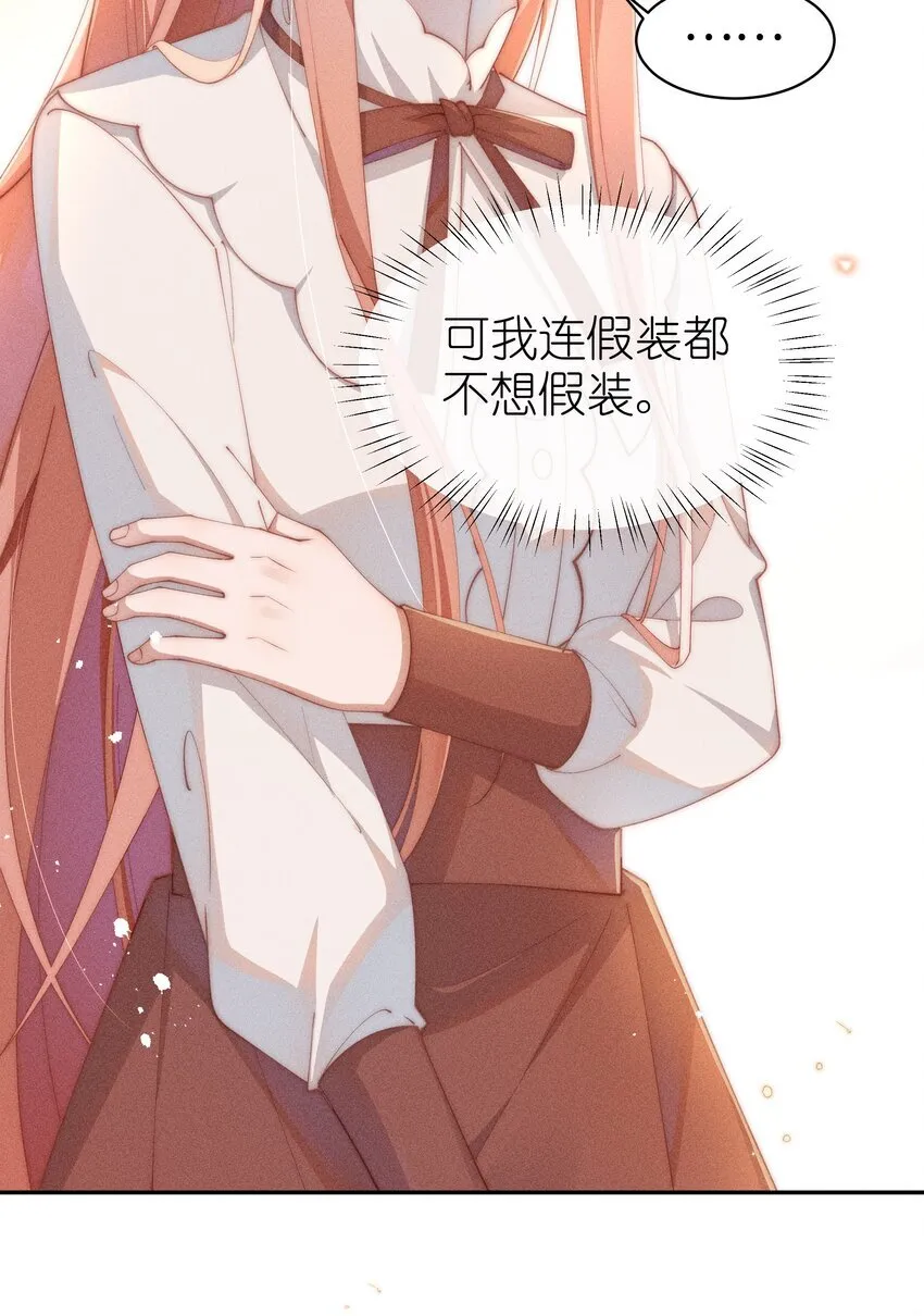 021 小央的目光27