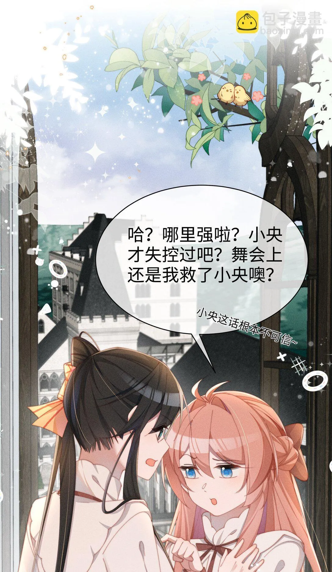 037 惩罚23