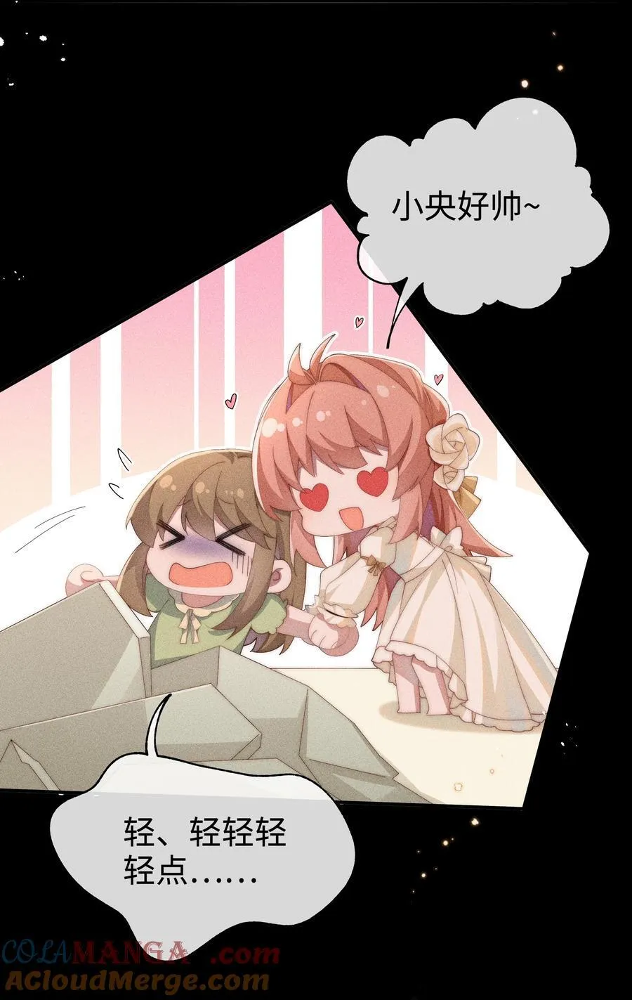 029 我来保护你8