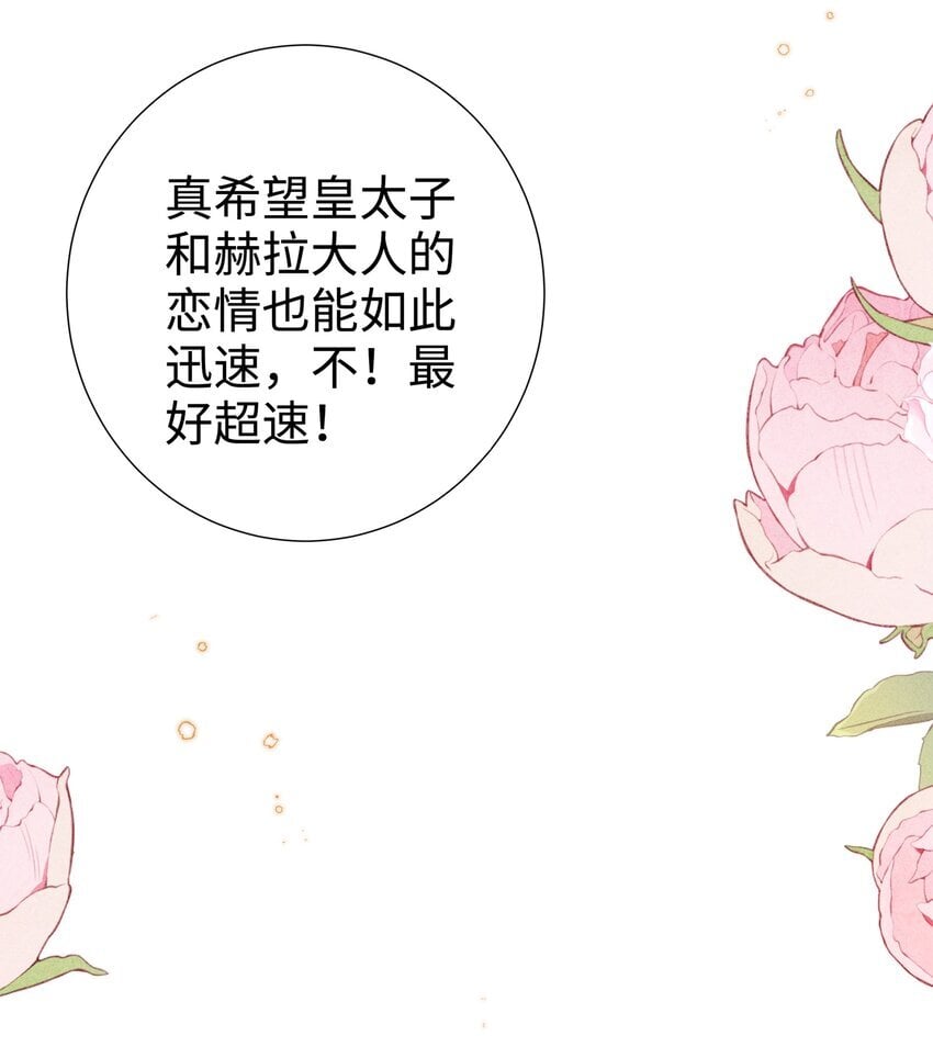 05 我想多了解露一些。6