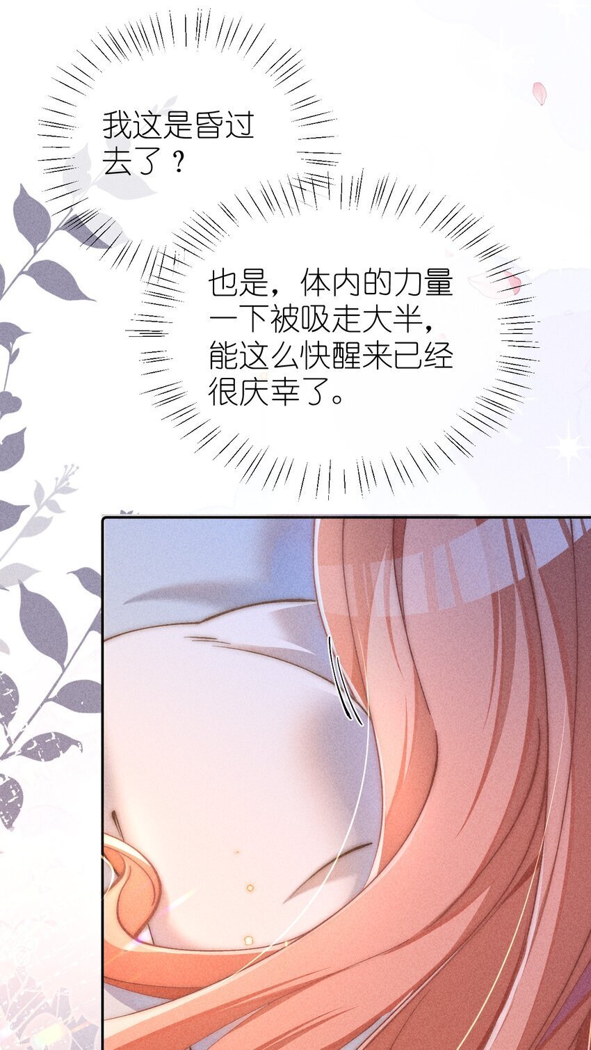 03 真是美丽的人呐~17