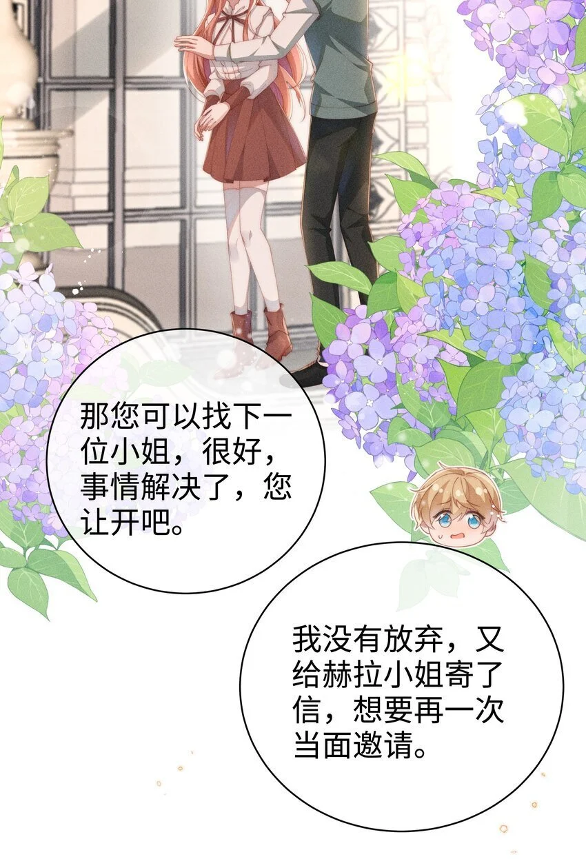 017 舞会剧情前奏7