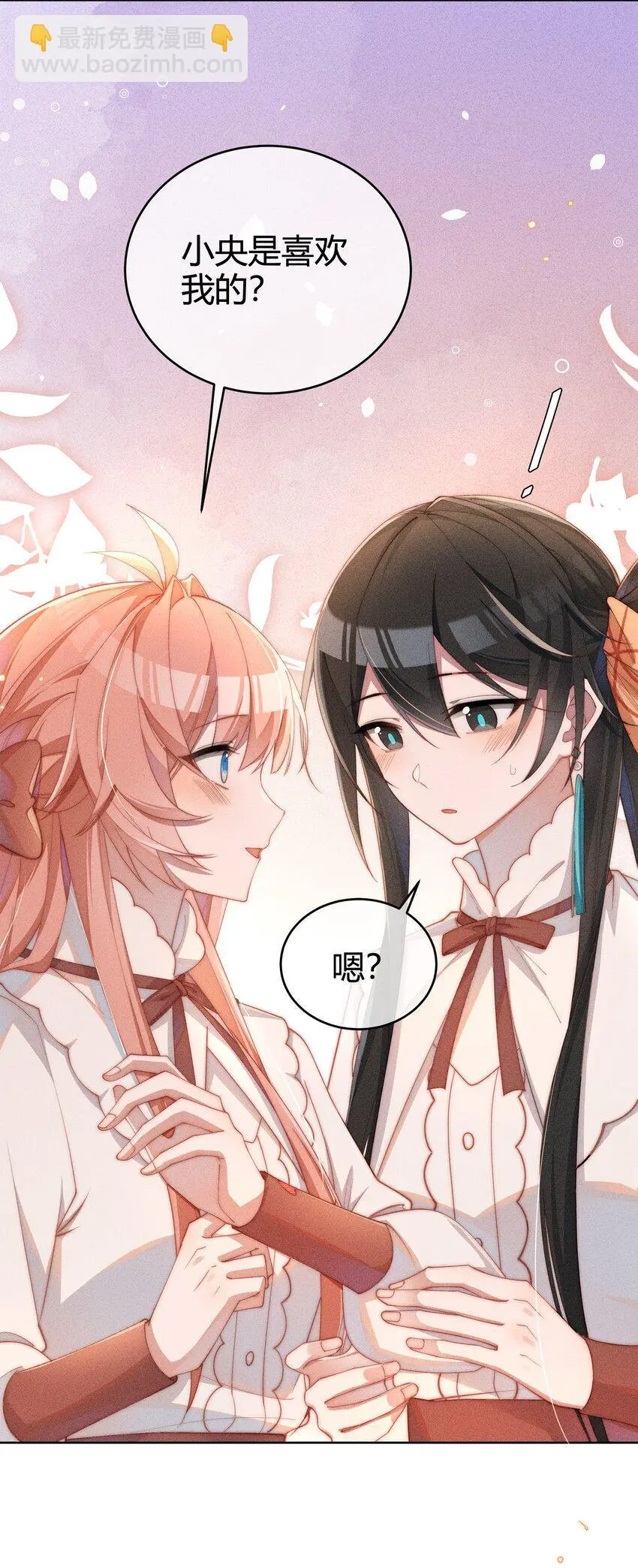 011 补天针26