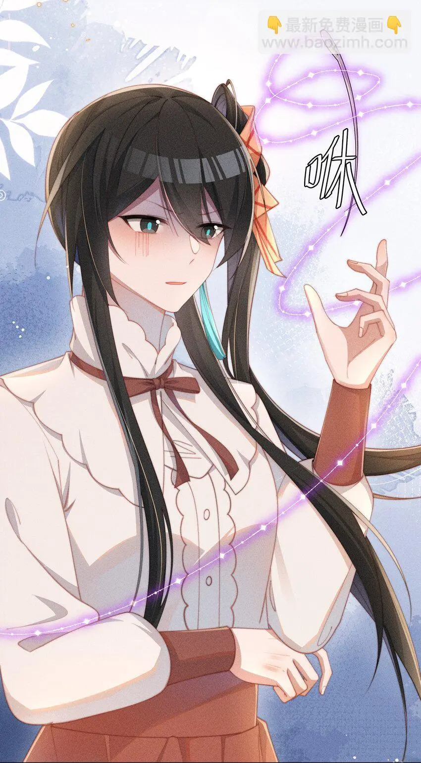 011 补天针21