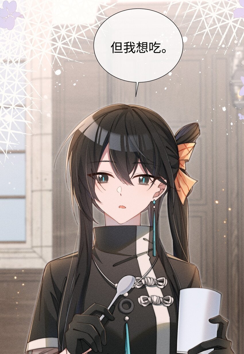 05 我想多了解露一些。28