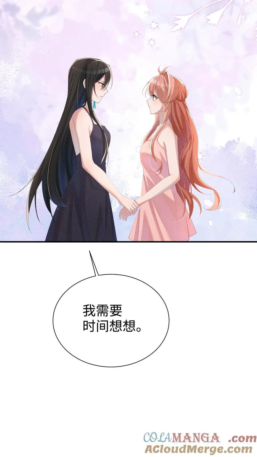 033 毫无疑问，我喜欢露28
