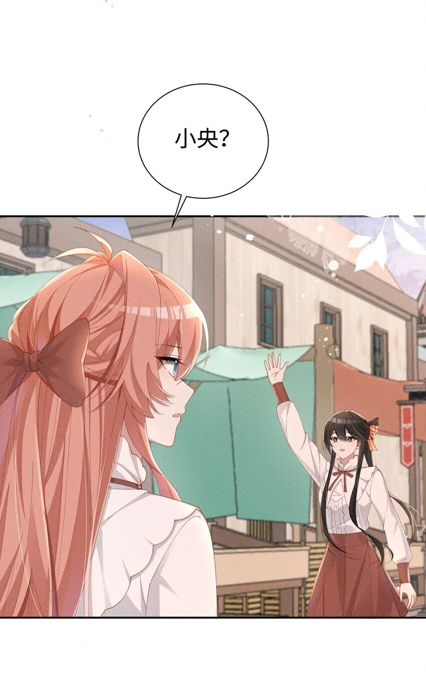 026 败在小央身上了13