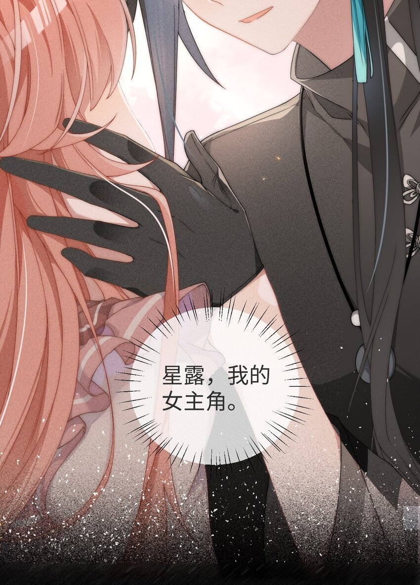 01 我啊，因你而来。25