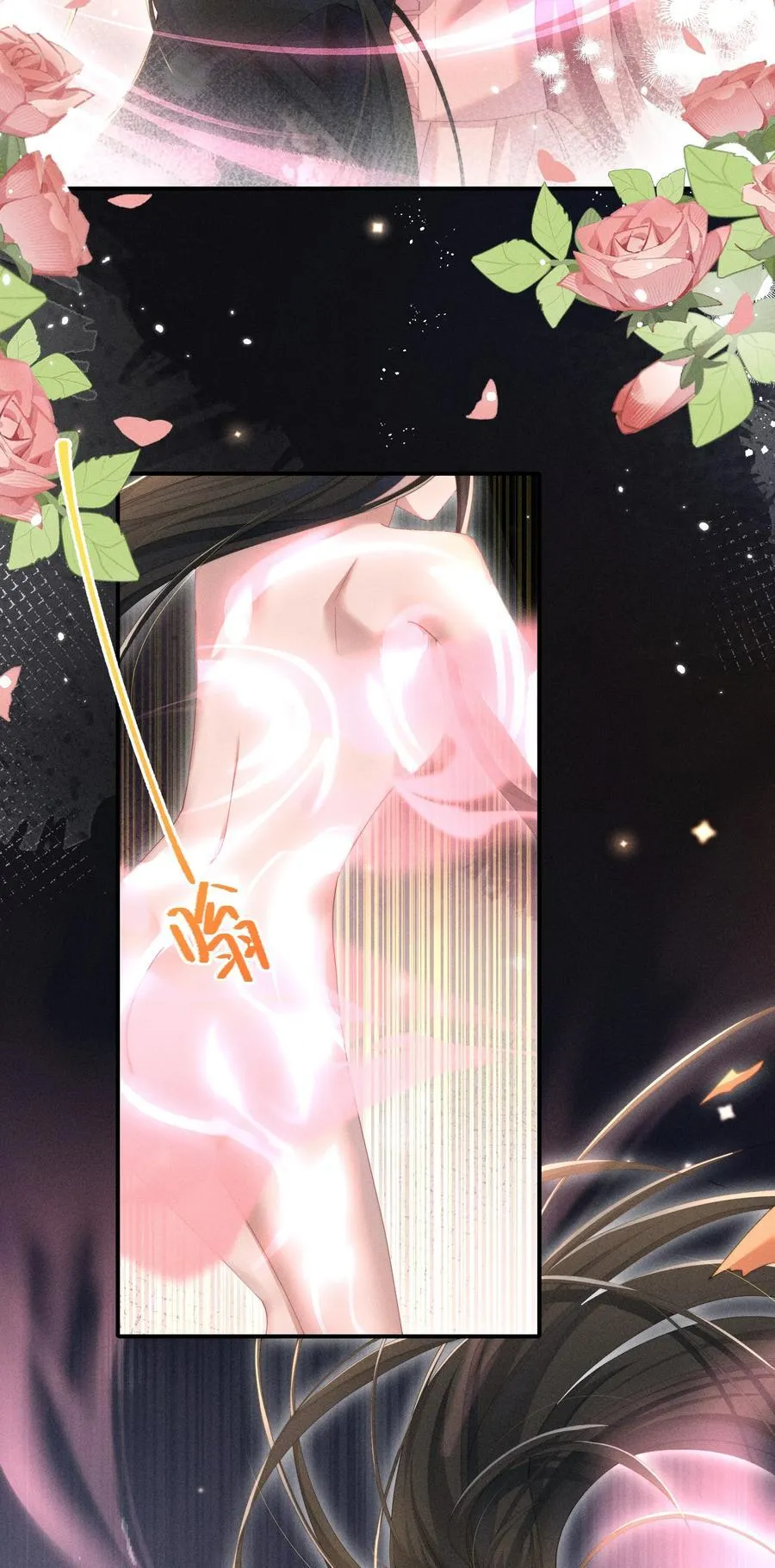032 小央，弄疼我吧~15