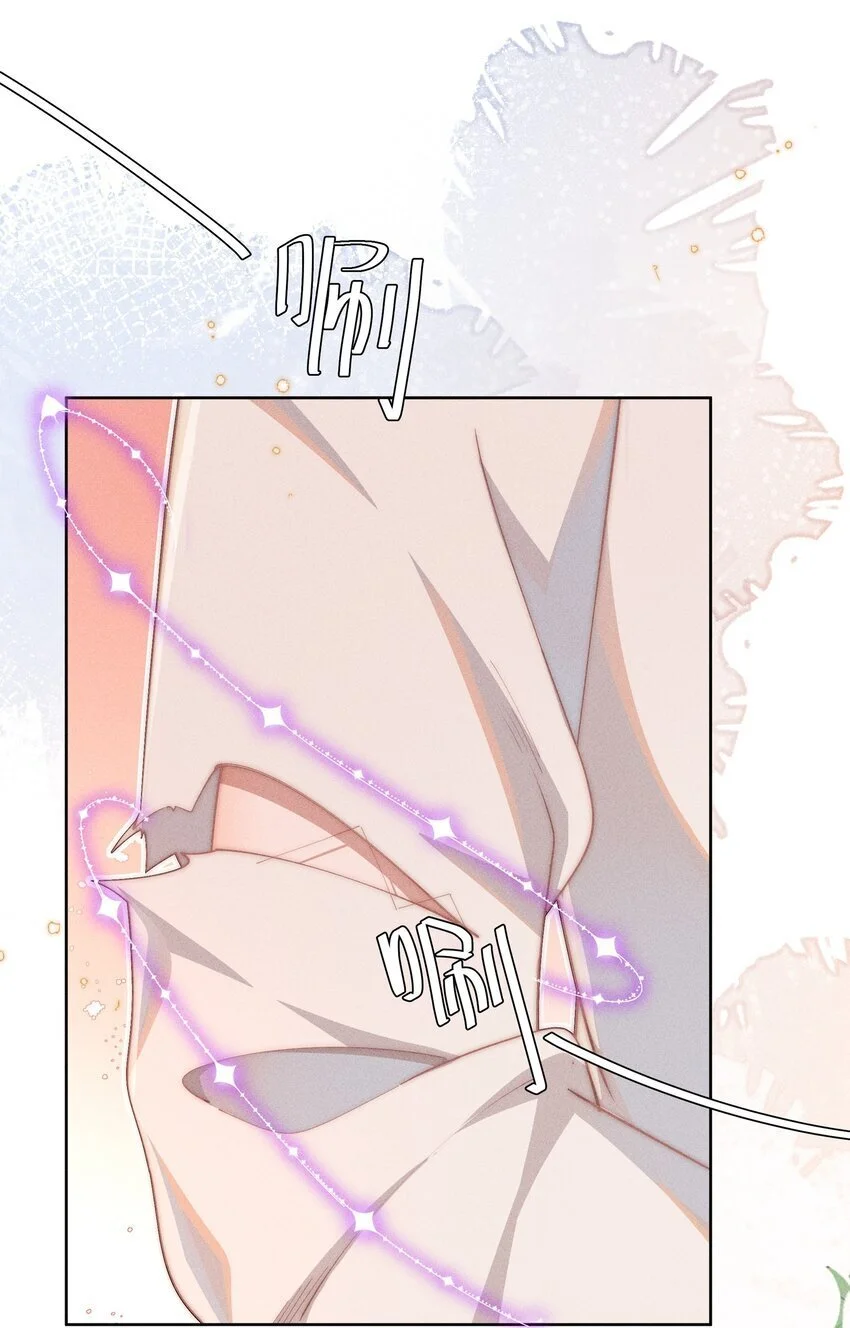 011 补天针14