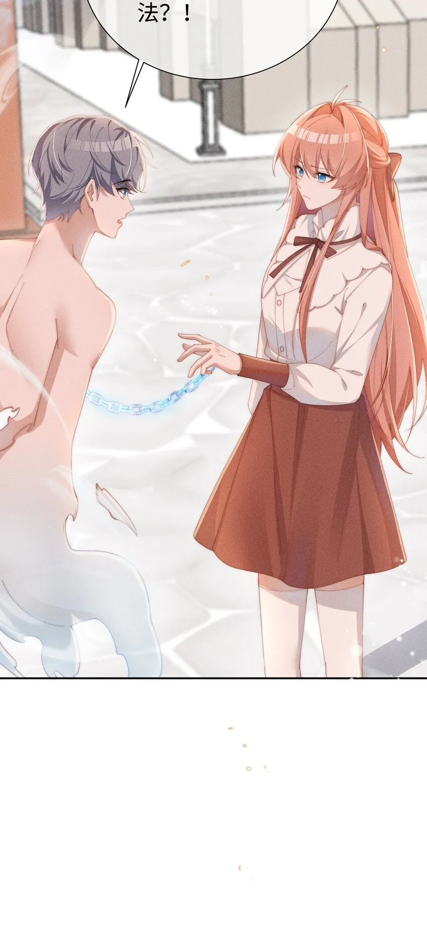 025 星露的计划26