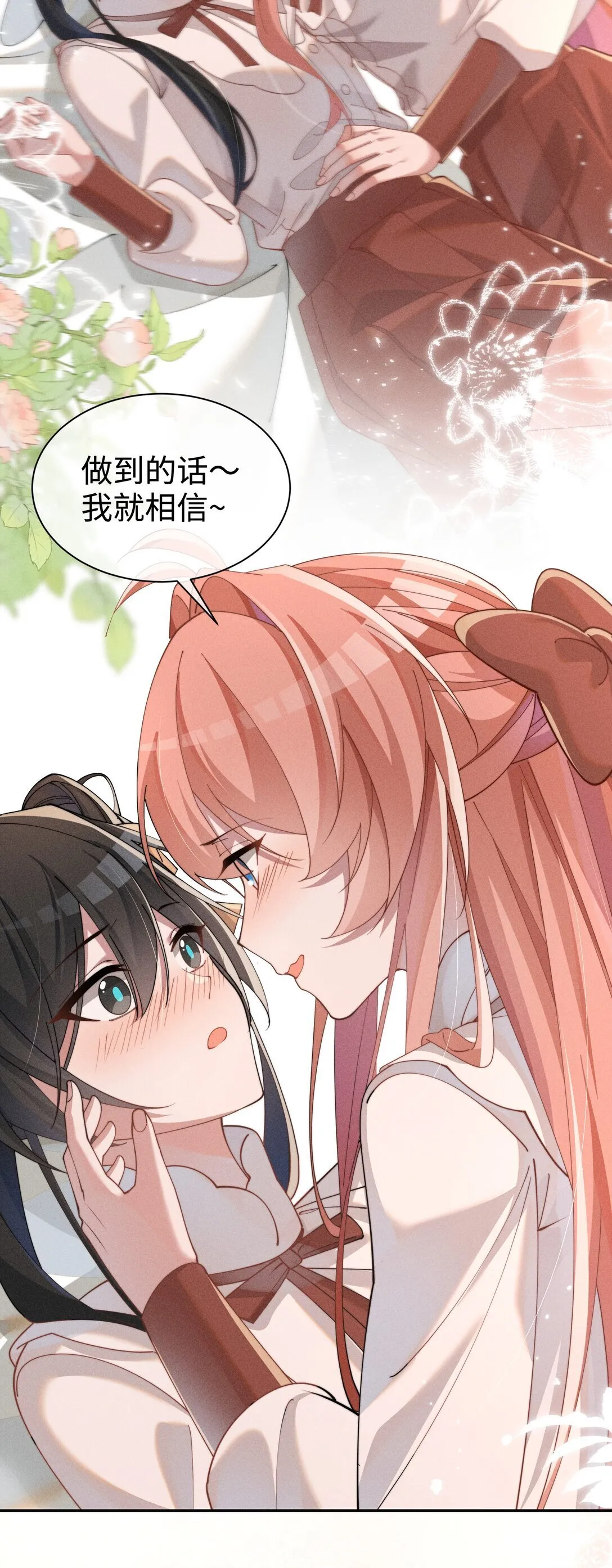 037 惩罚29
