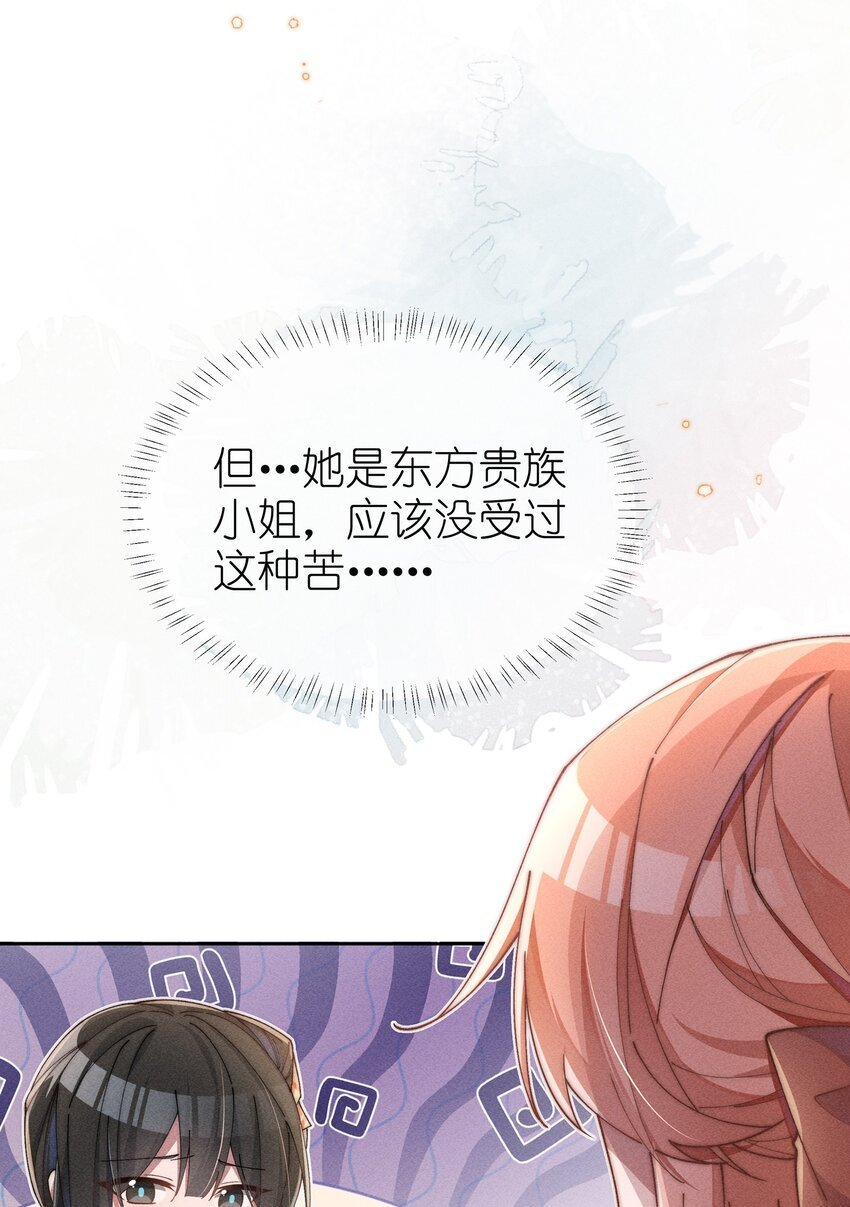 05 我想多了解露一些。22