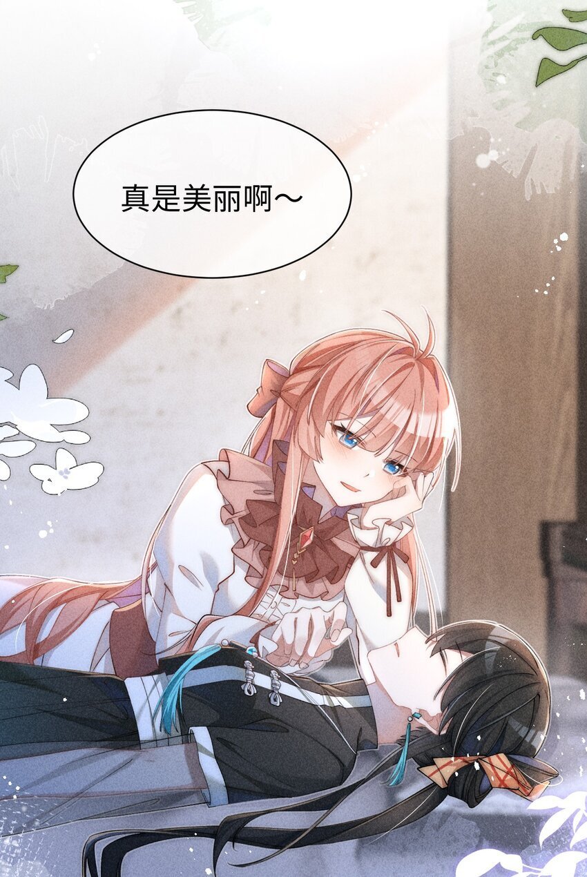 03 真是美丽的人呐~2