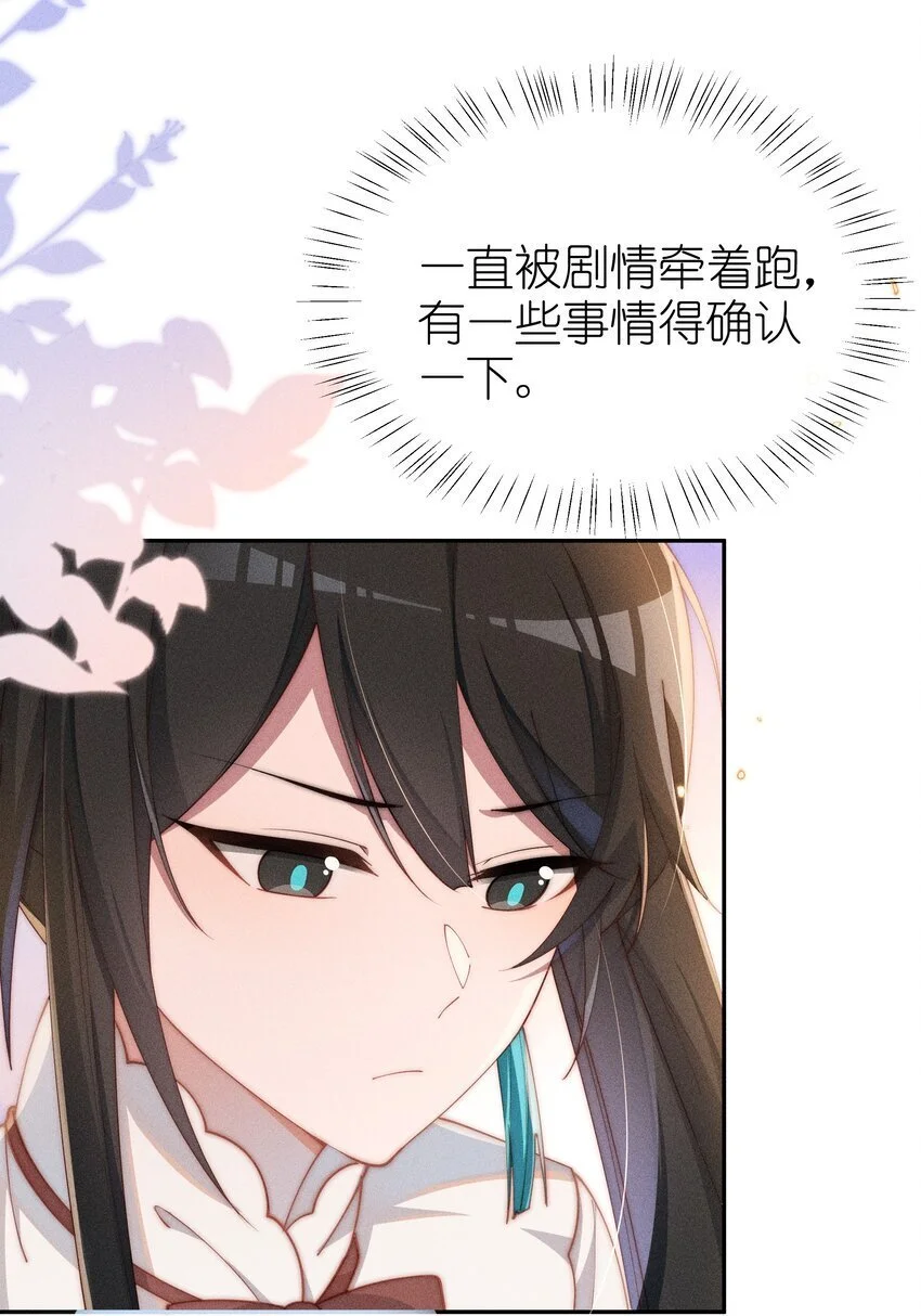 016 这不公平19