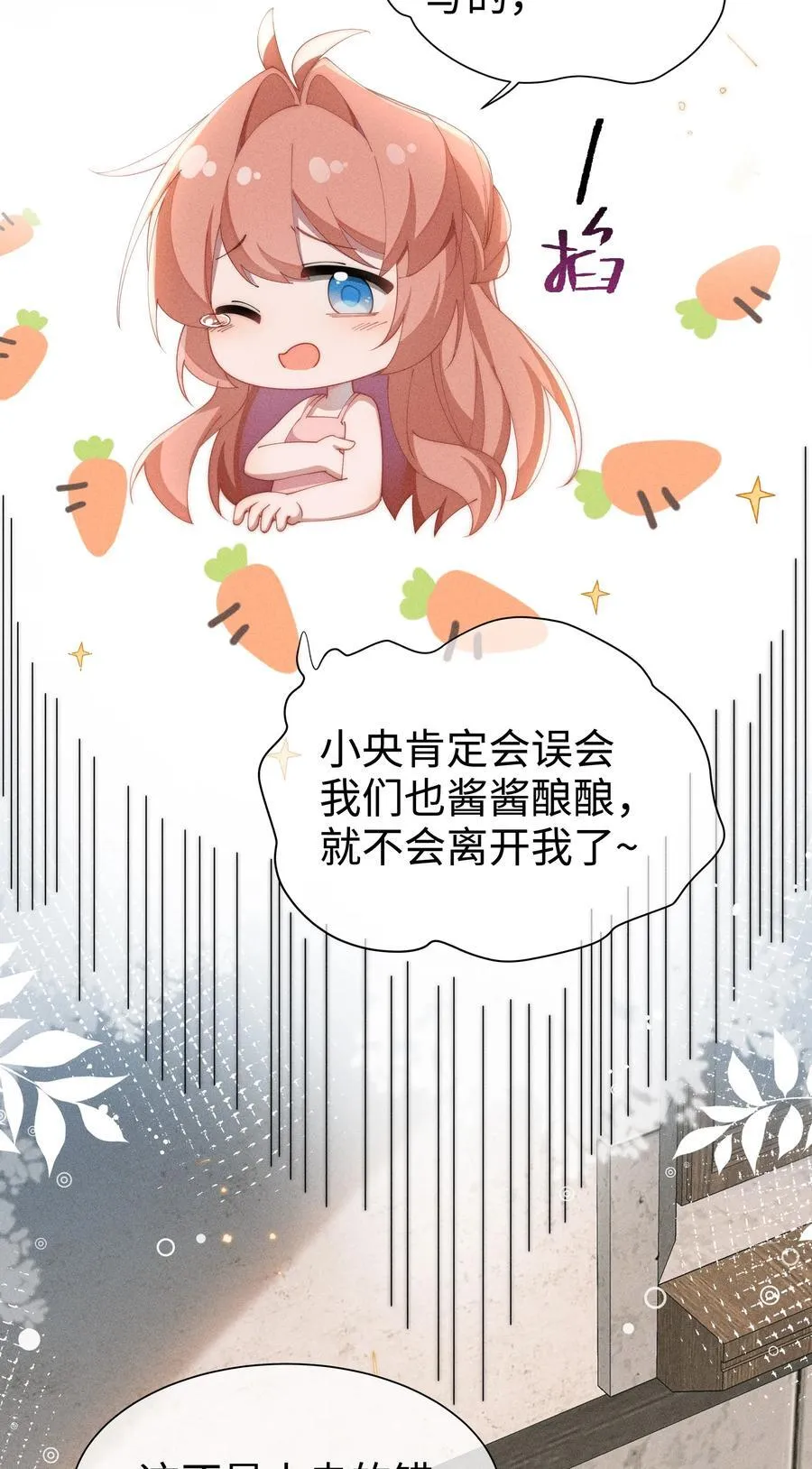 033 毫无疑问，我喜欢露7