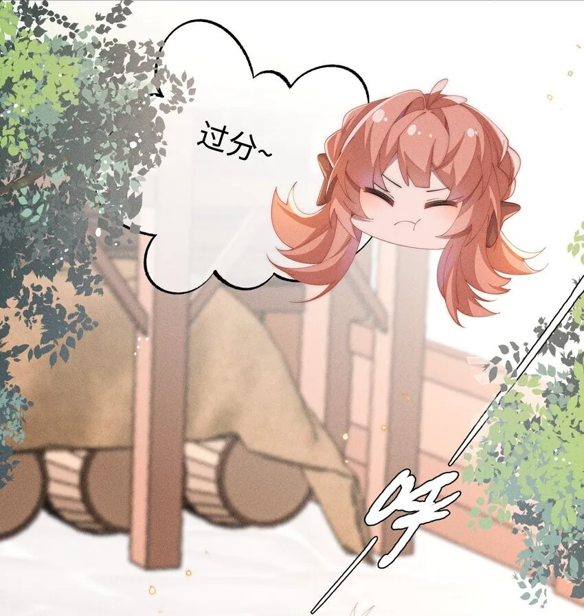 025 星露的计划20