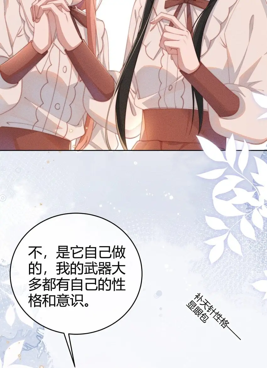 011 补天针20