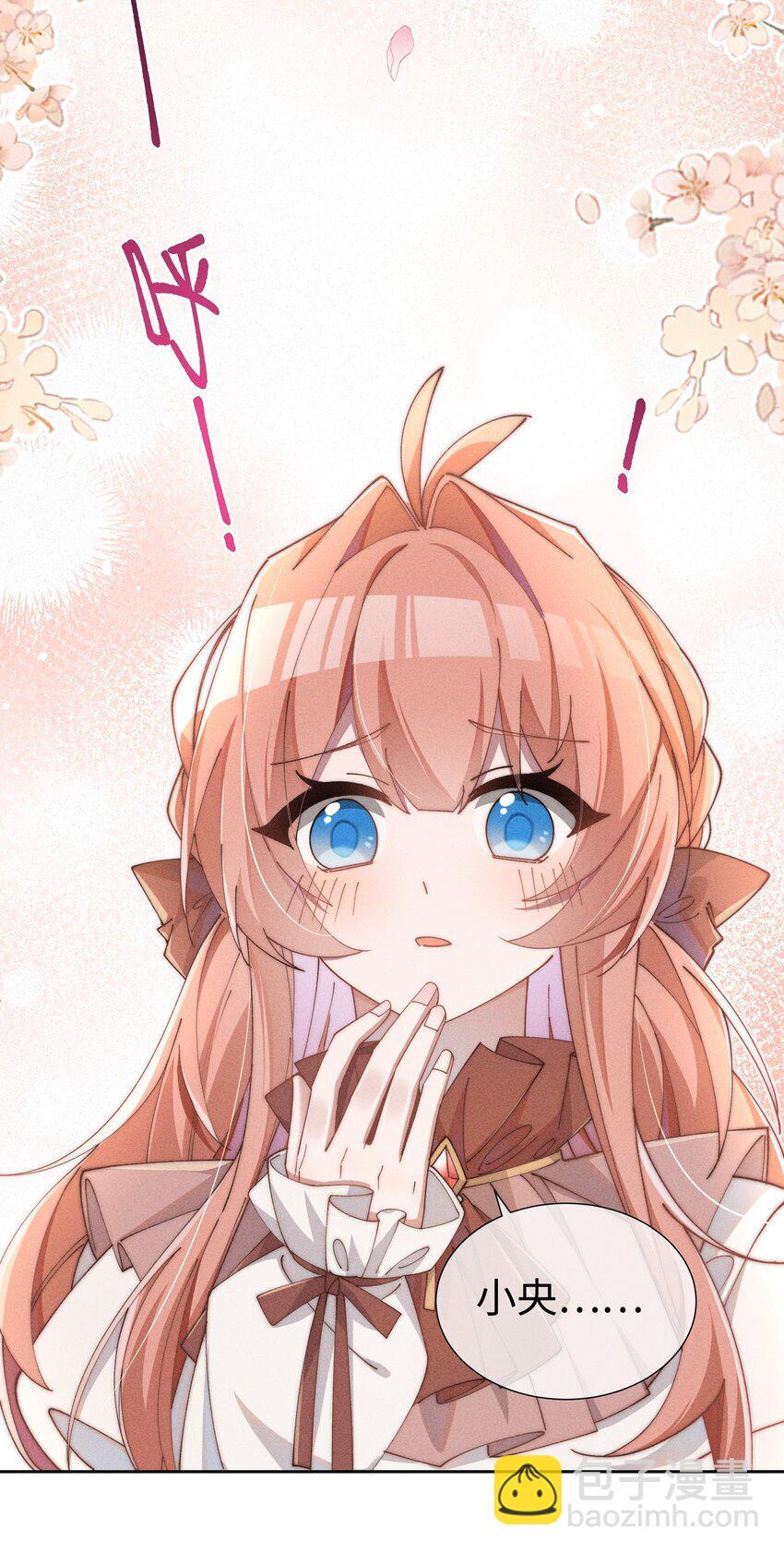 05 我想多了解露一些。32