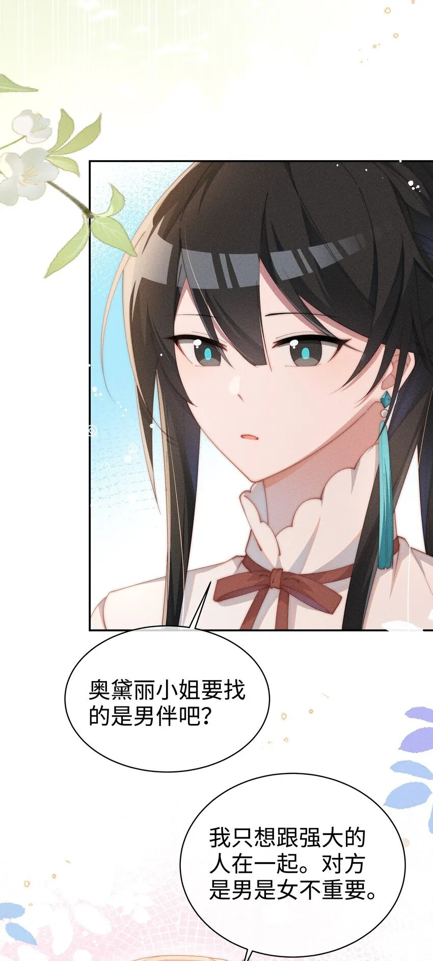 021 小央的目光15