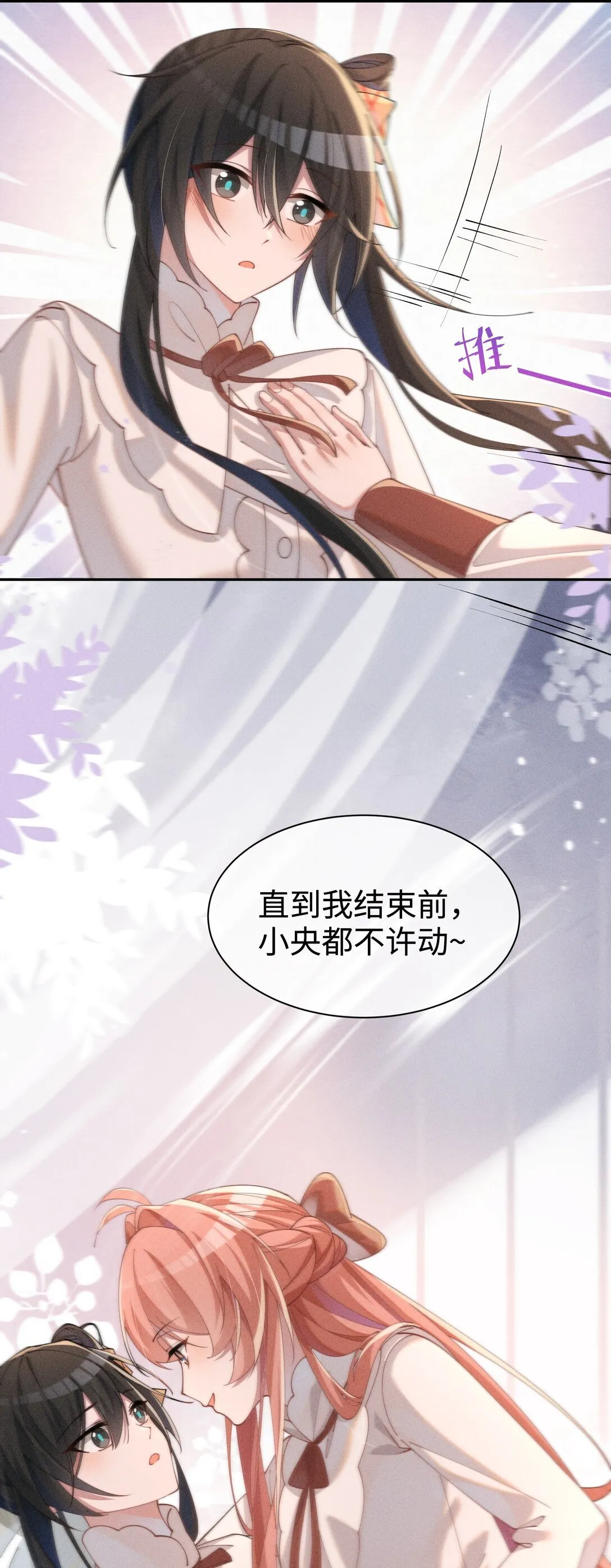037 惩罚28