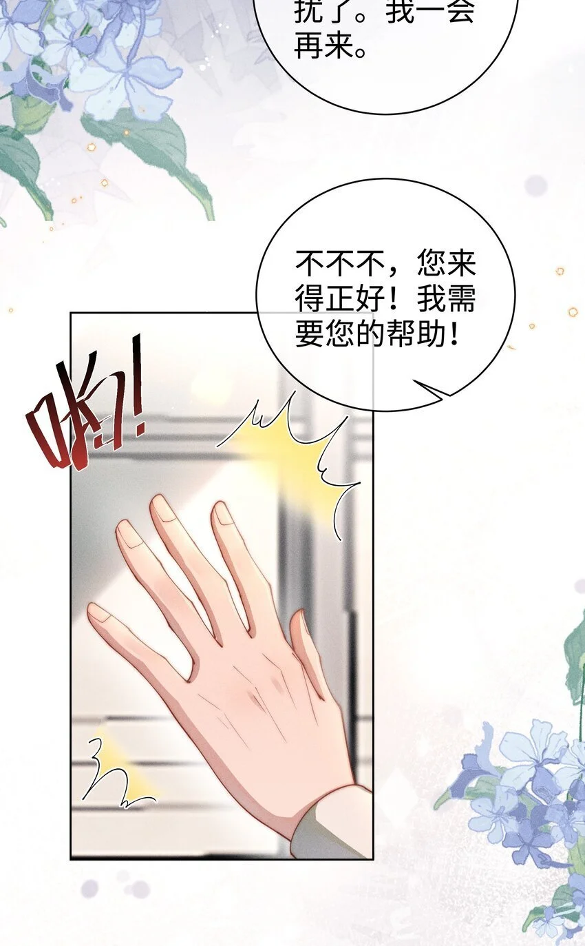 017 舞会剧情前奏4