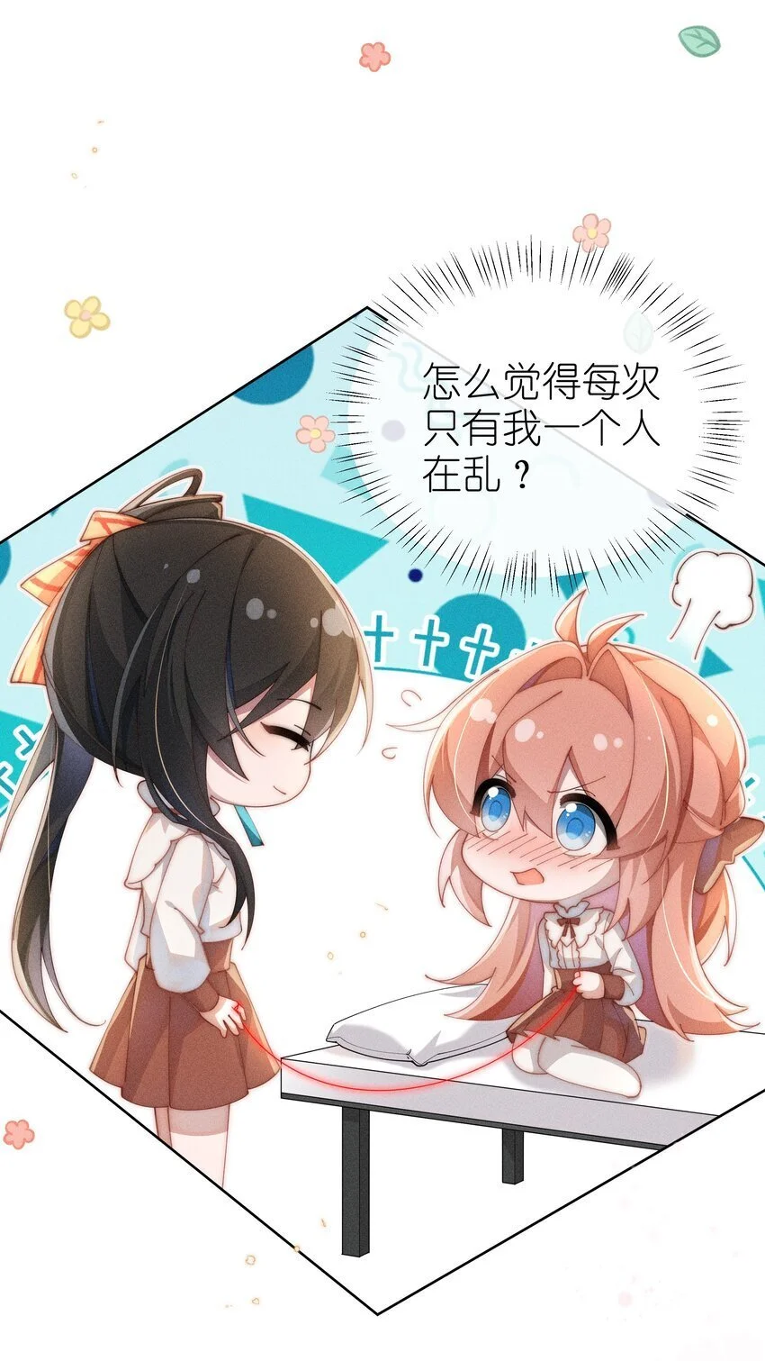 016 这不公平4