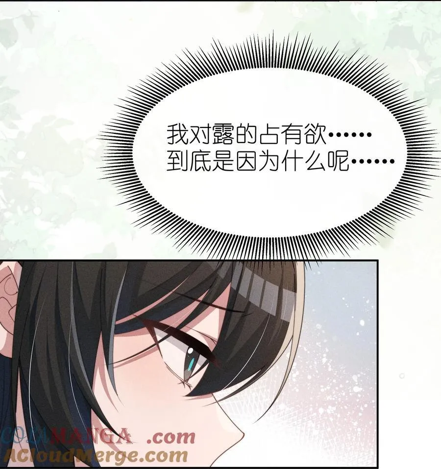 034 不会动摇的感情39