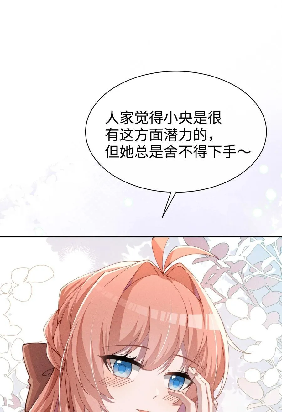 034 不会动摇的感情22