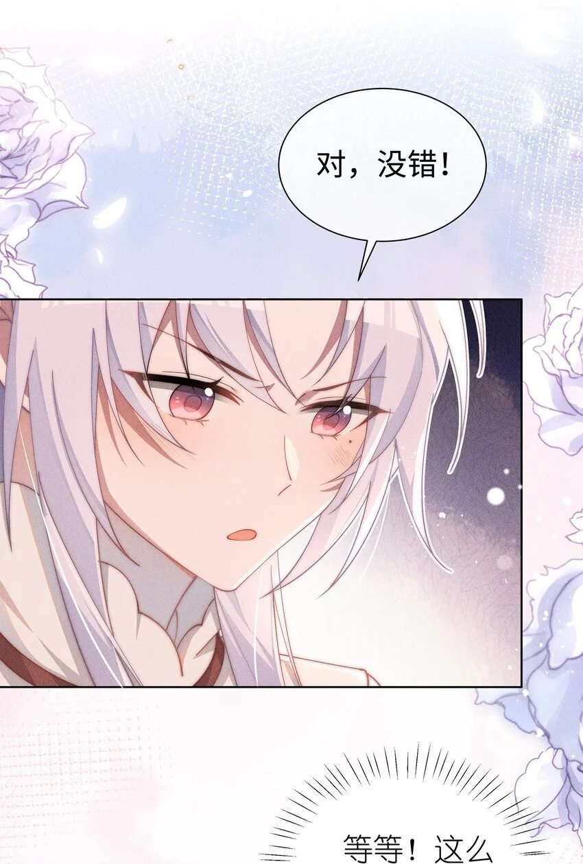 010 轮流吃醋17
