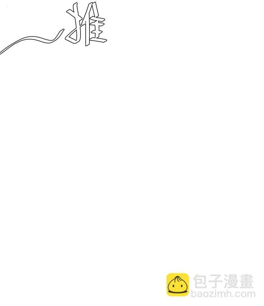013 入梦11