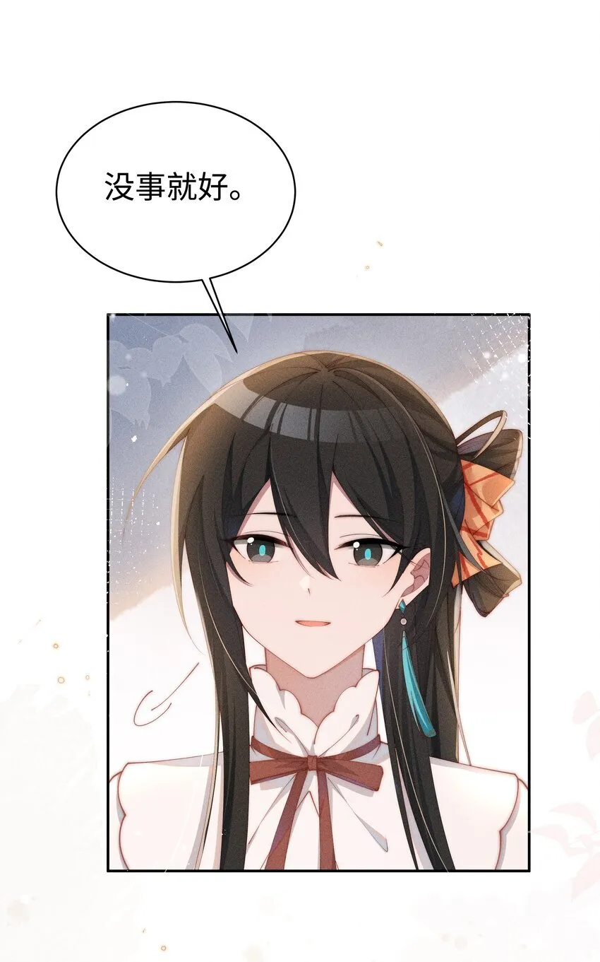 024 小央的话，怎么样都可以25