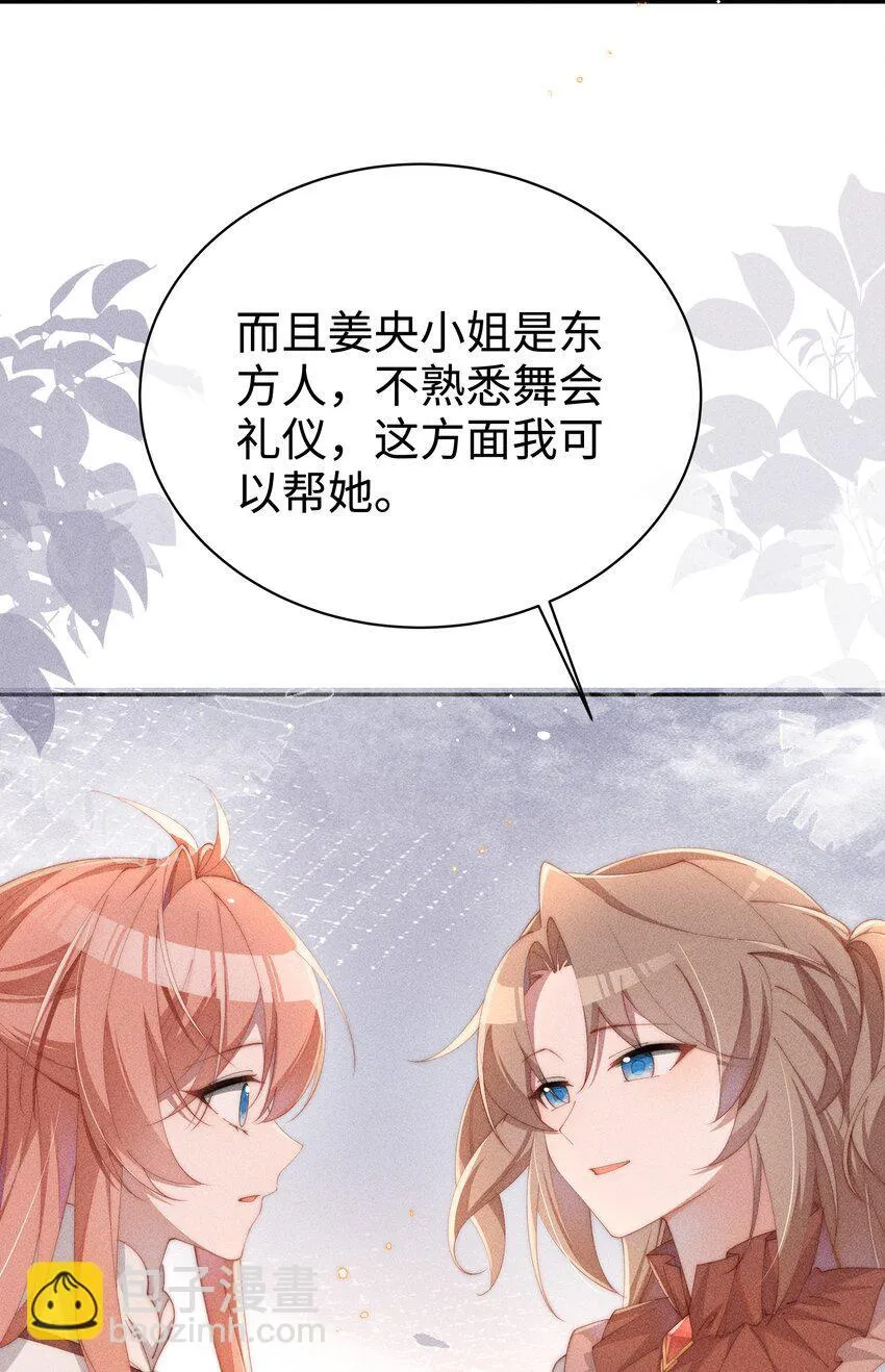 021 小央的目光18