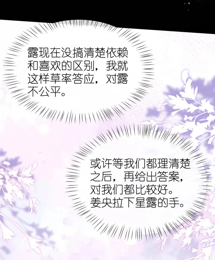 033 毫无疑问，我喜欢露27