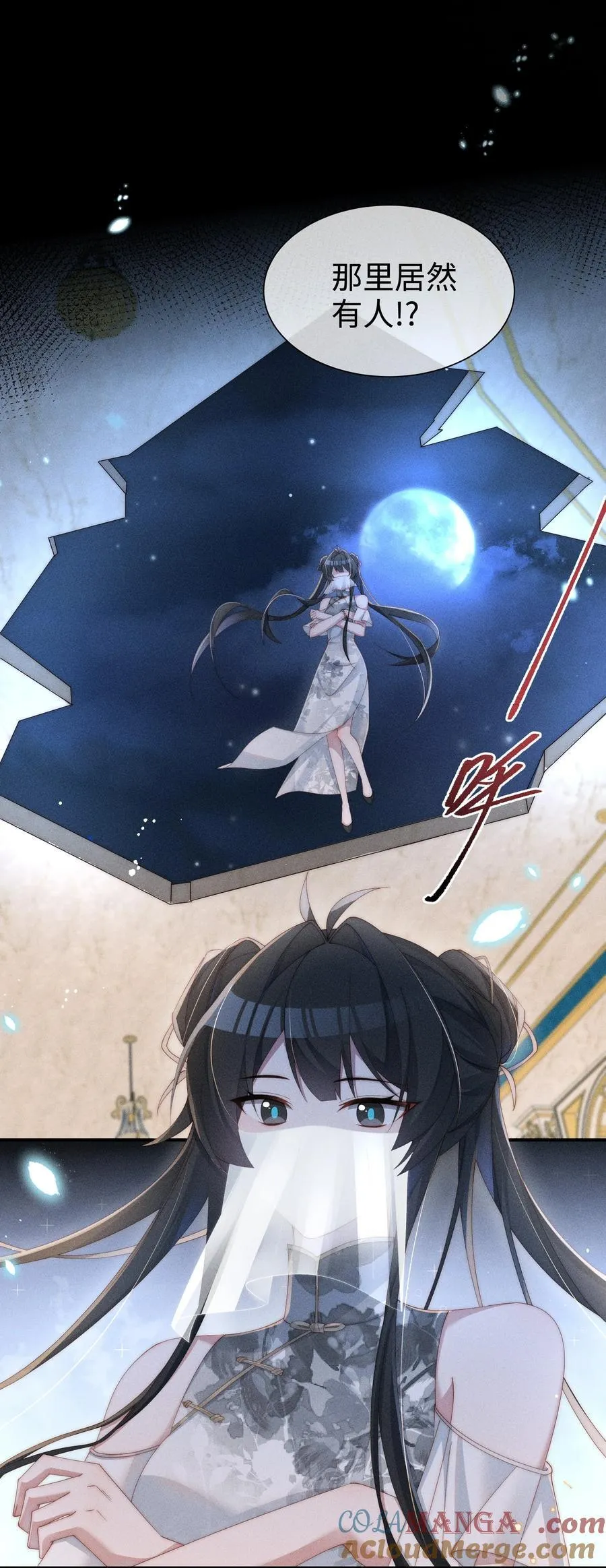 029 我来保护你12