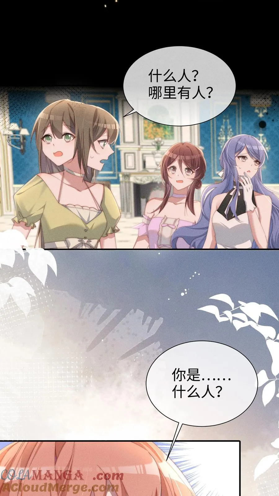 029 我来保护你14