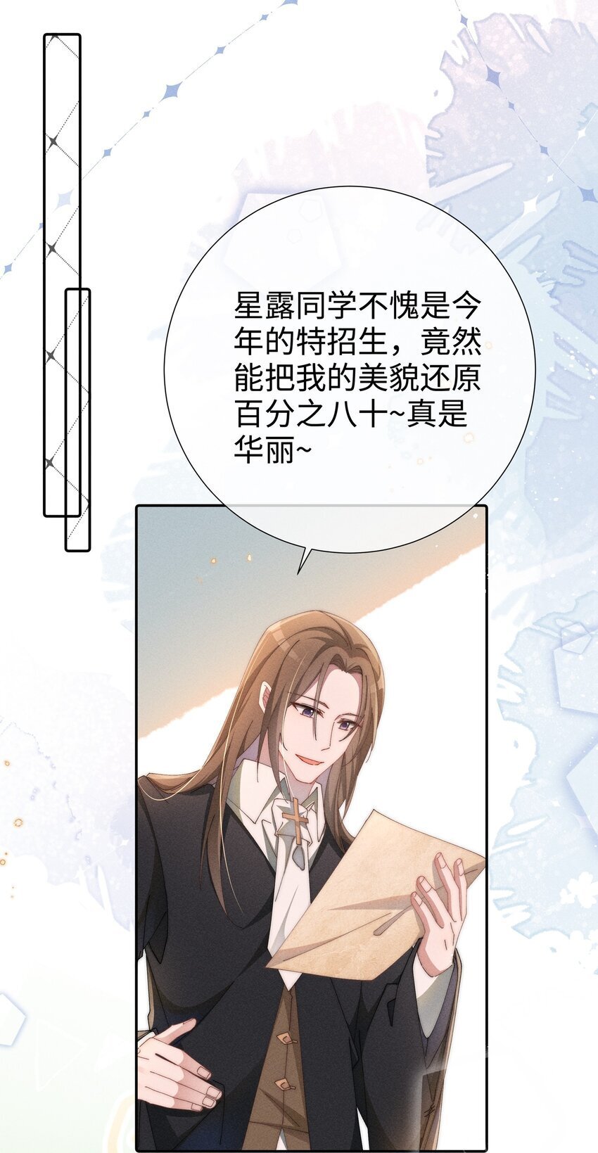 06 对了，我喜欢露30
