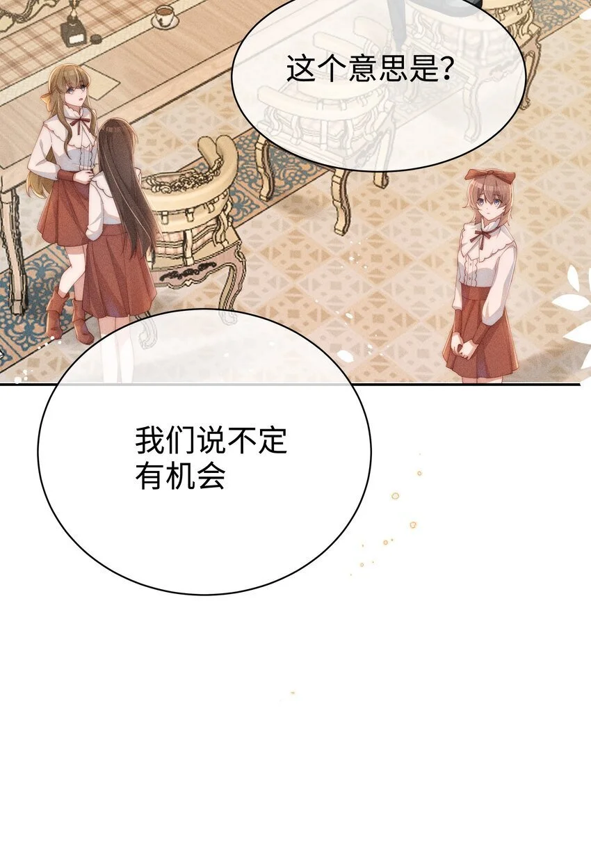 018 世界推的cp？5