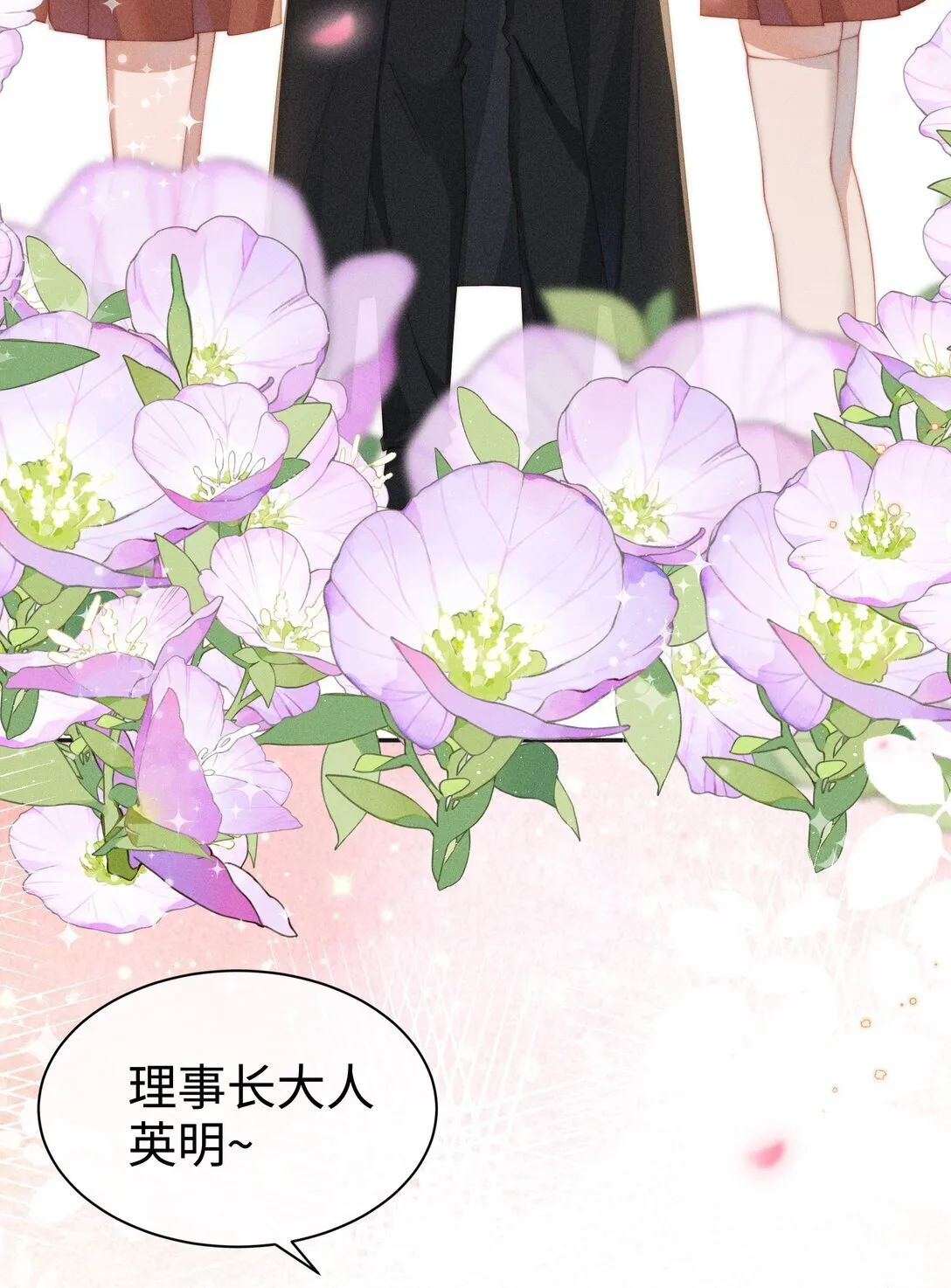 037 惩罚3