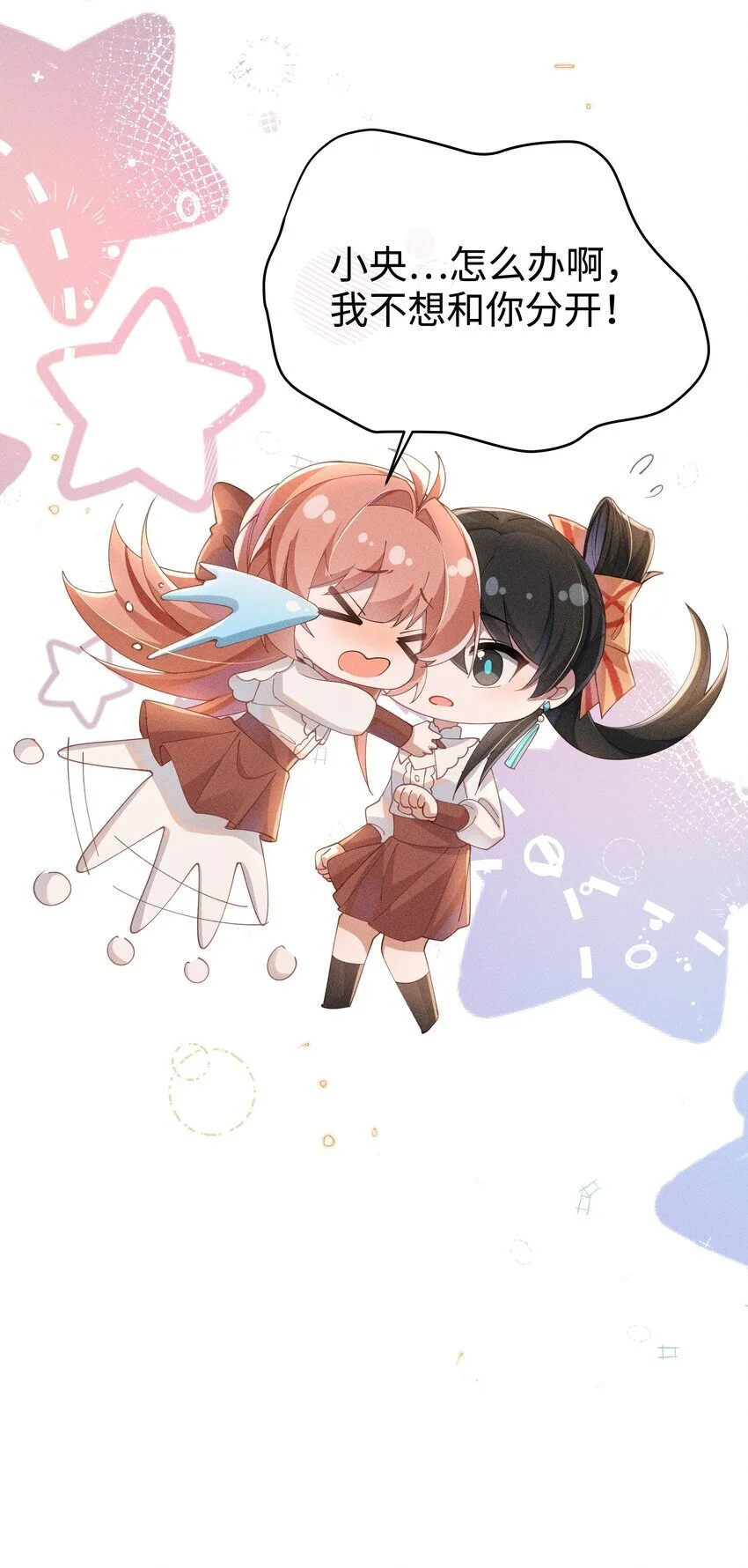 017 舞会剧情前奏35