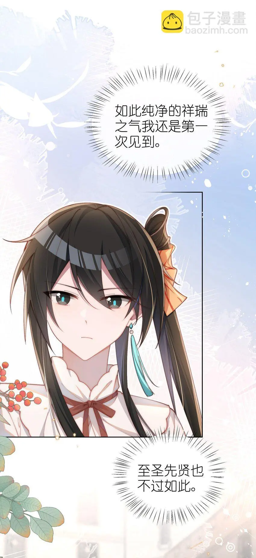 010 轮流吃醋9