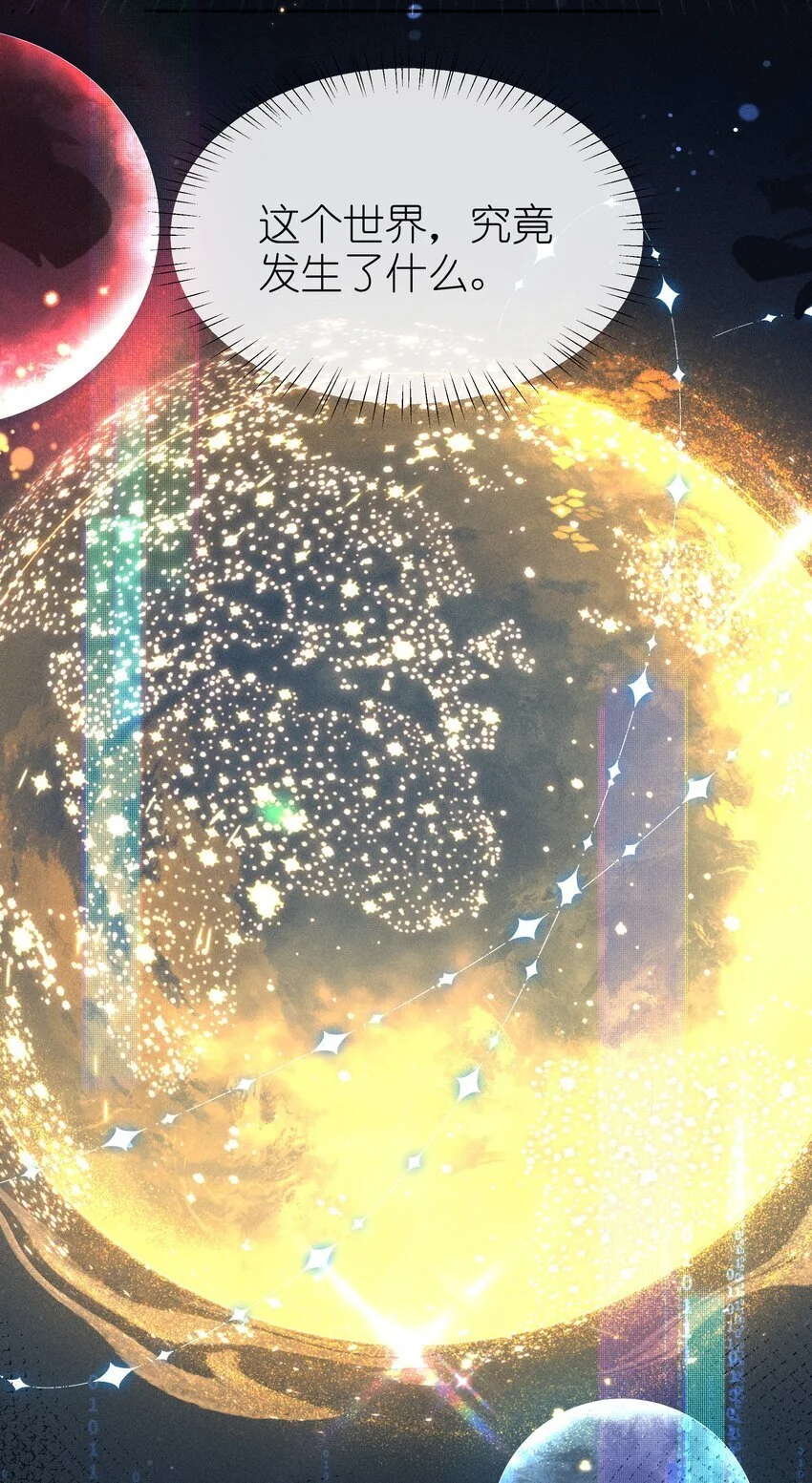 016 这不公平25