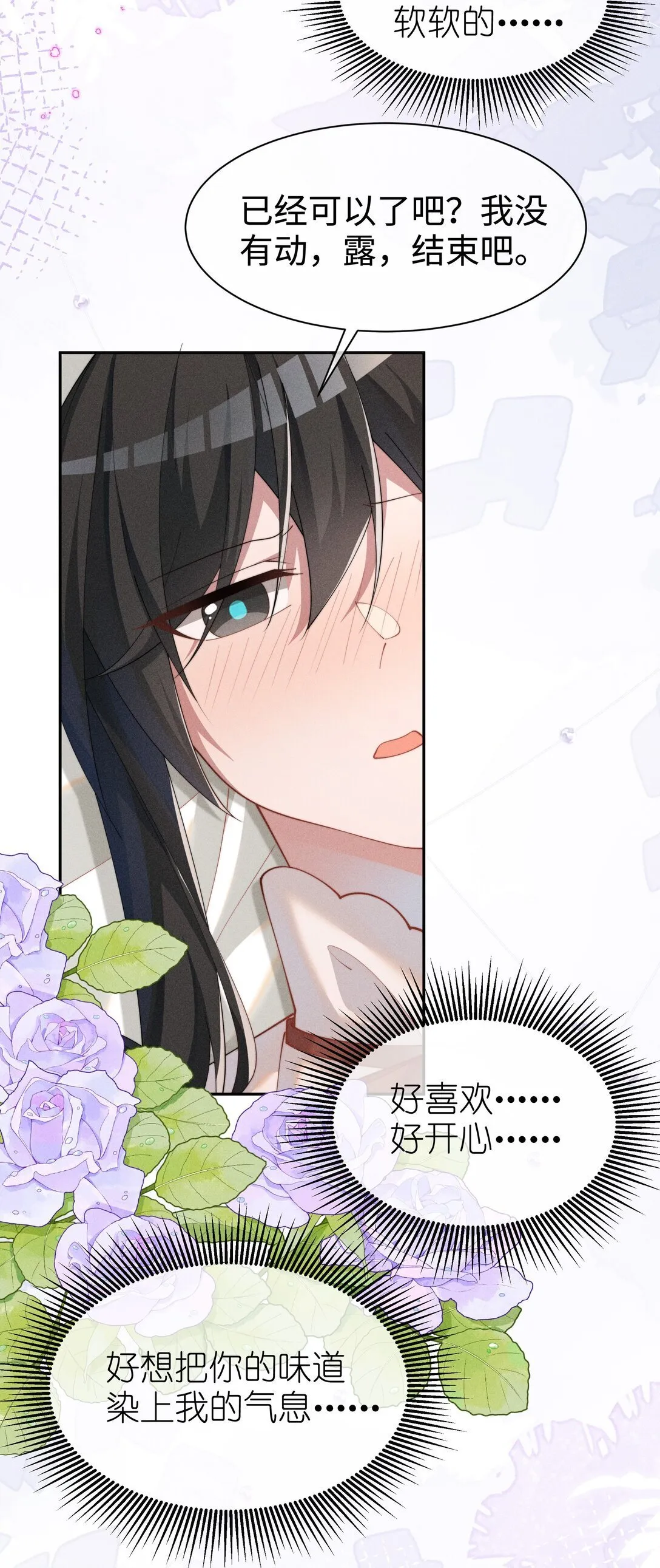 037 惩罚43